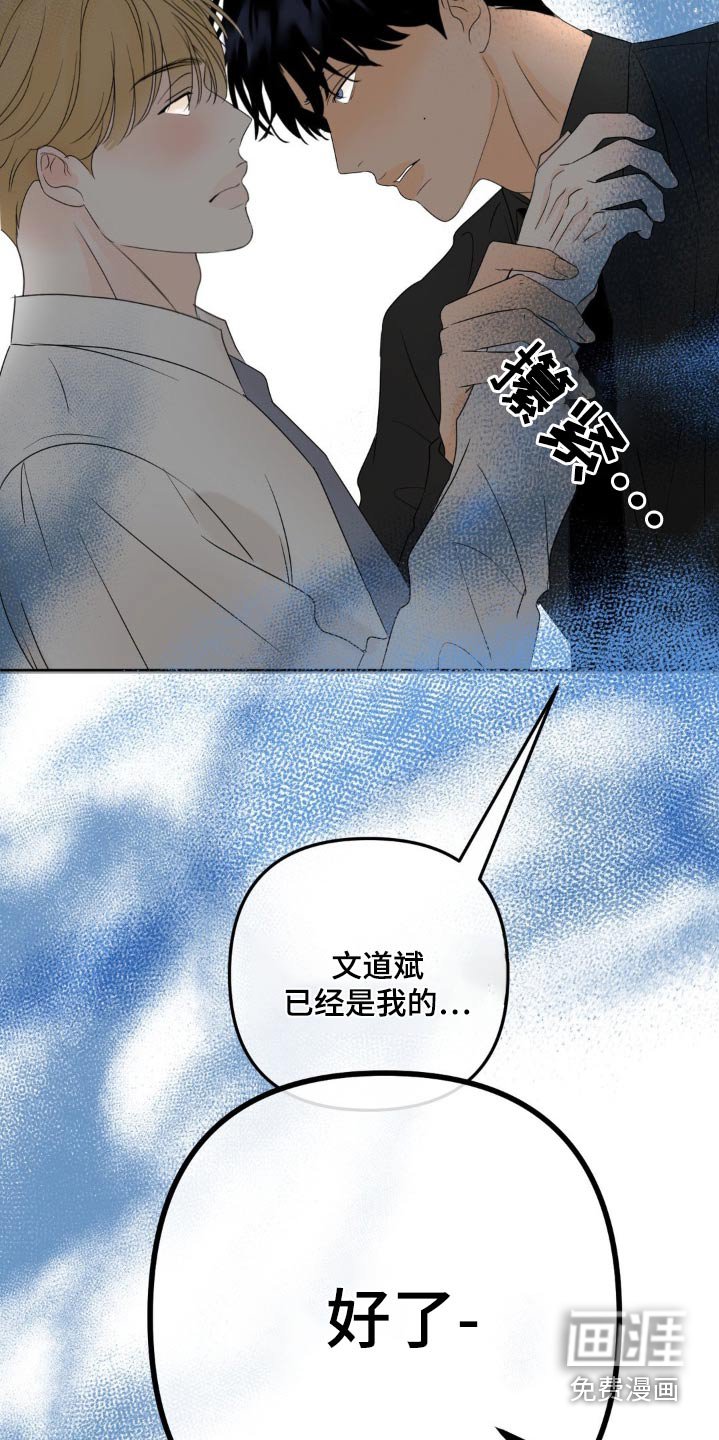 第28章：闹什么闹