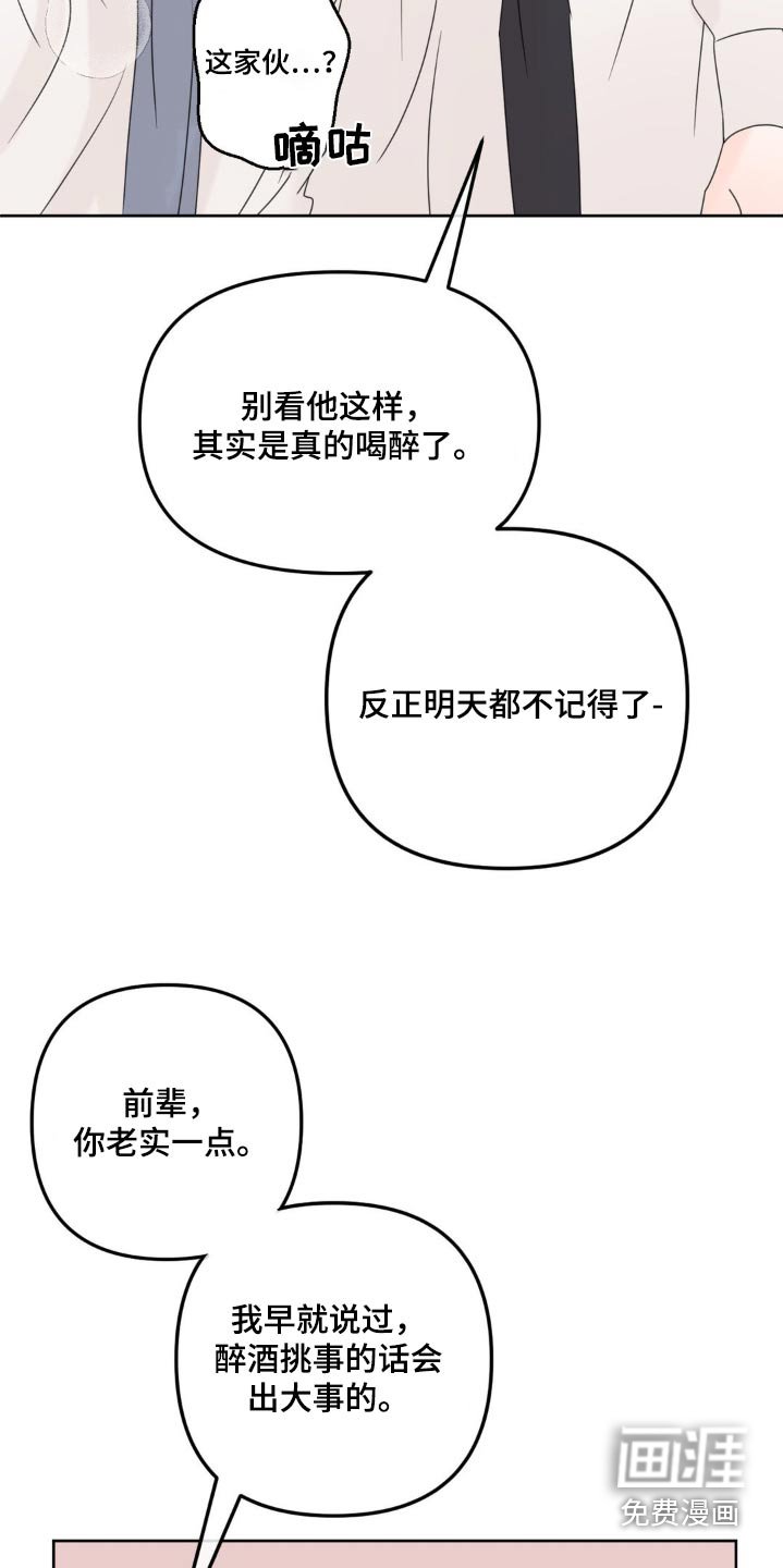 第29章：测试