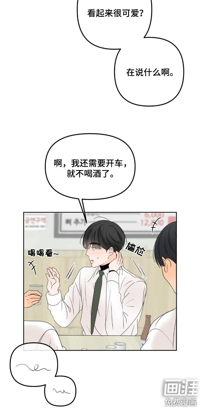 第29章：测试