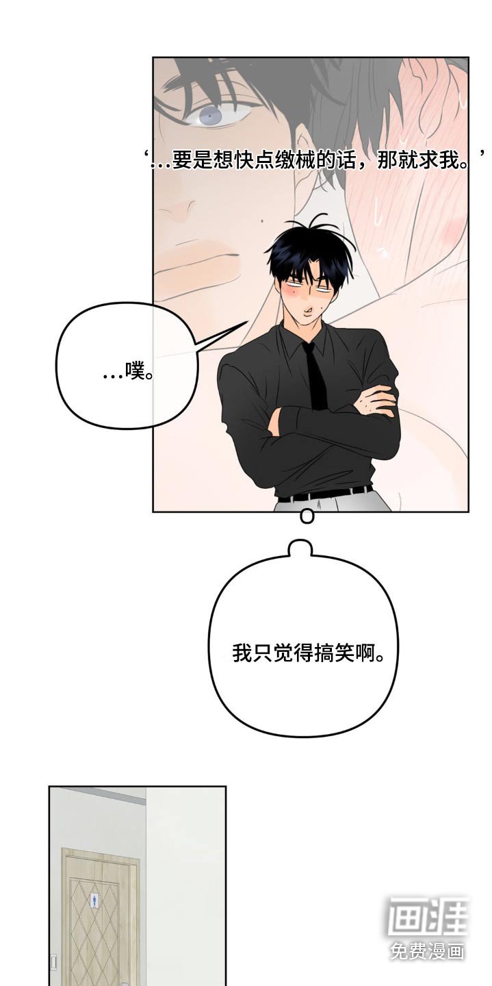 第29章：测试
