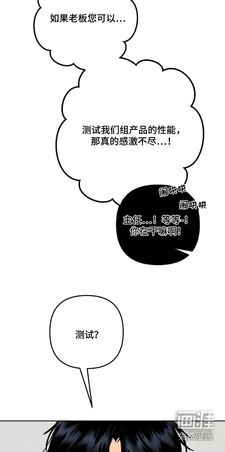 第29章：测试