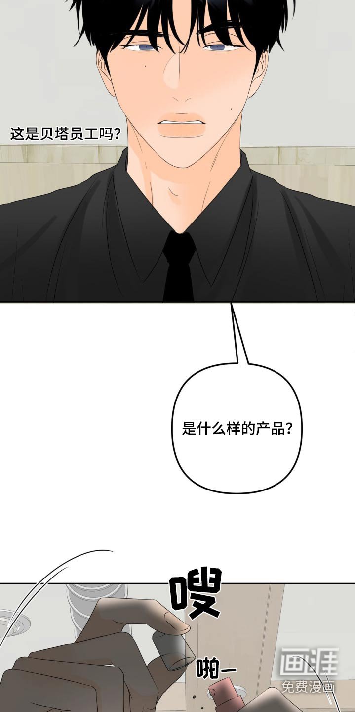 第29章：测试