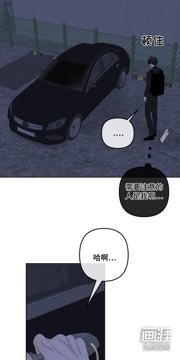 第29章：测试