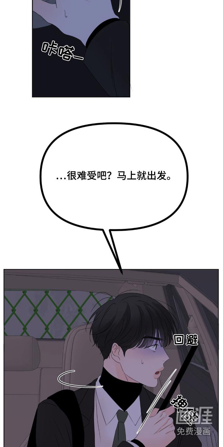 第29章：测试