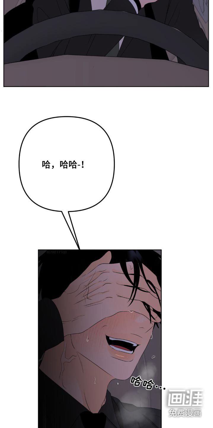 第29章：测试