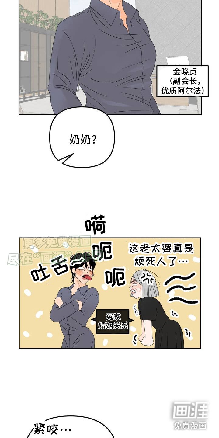 第3章：信息素治疗