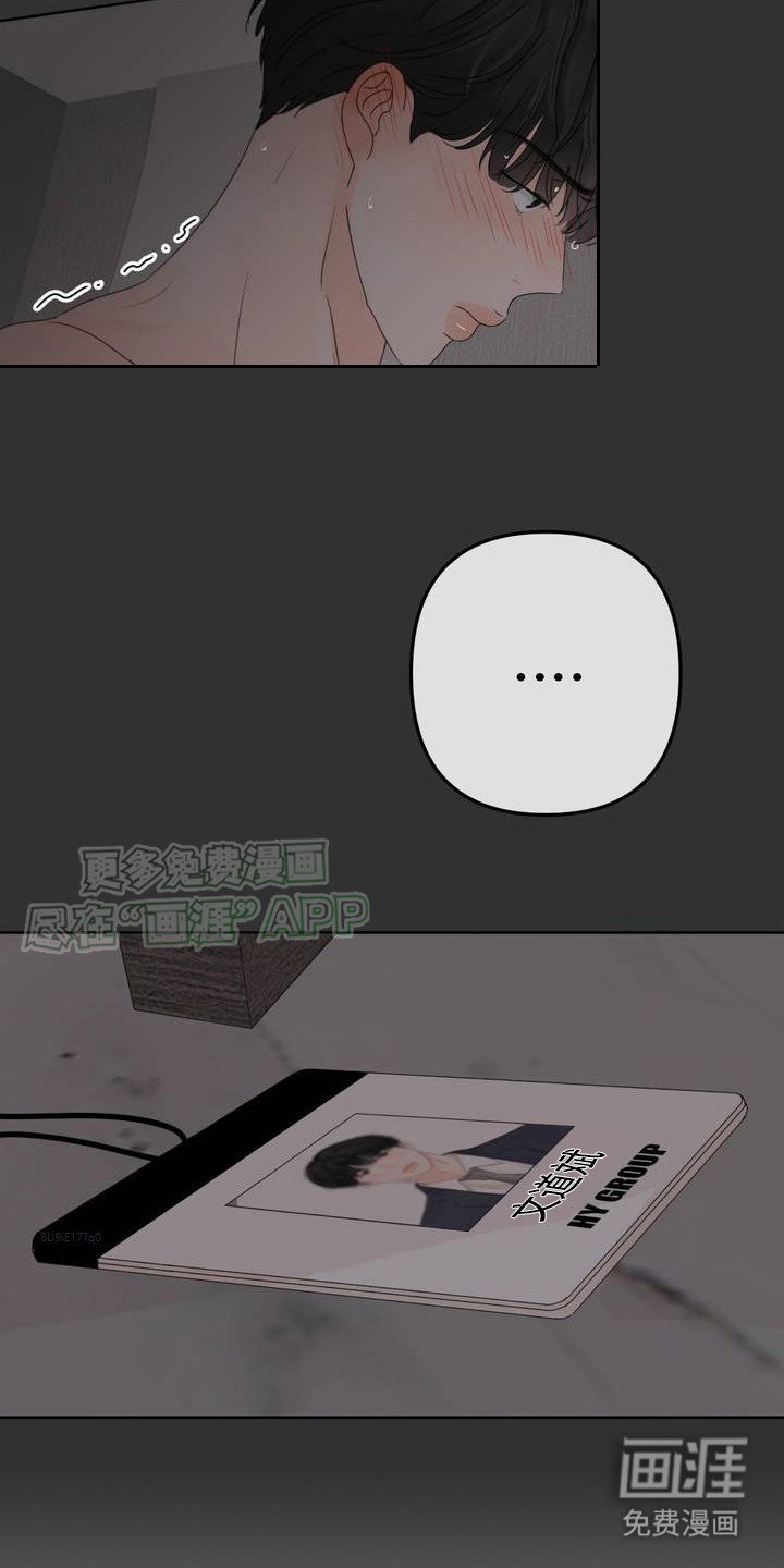 第3章：信息素治疗