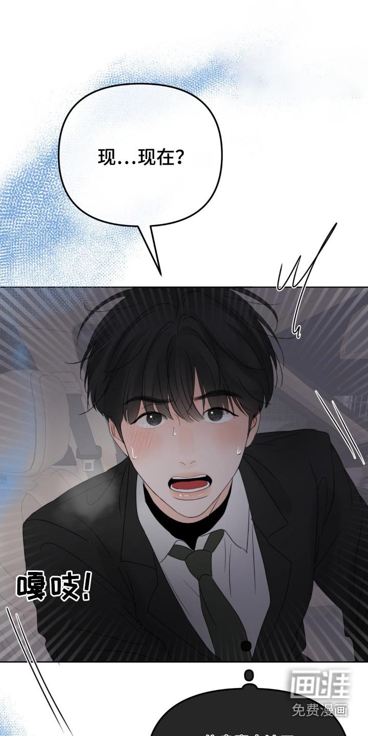 第30章：清醒一点