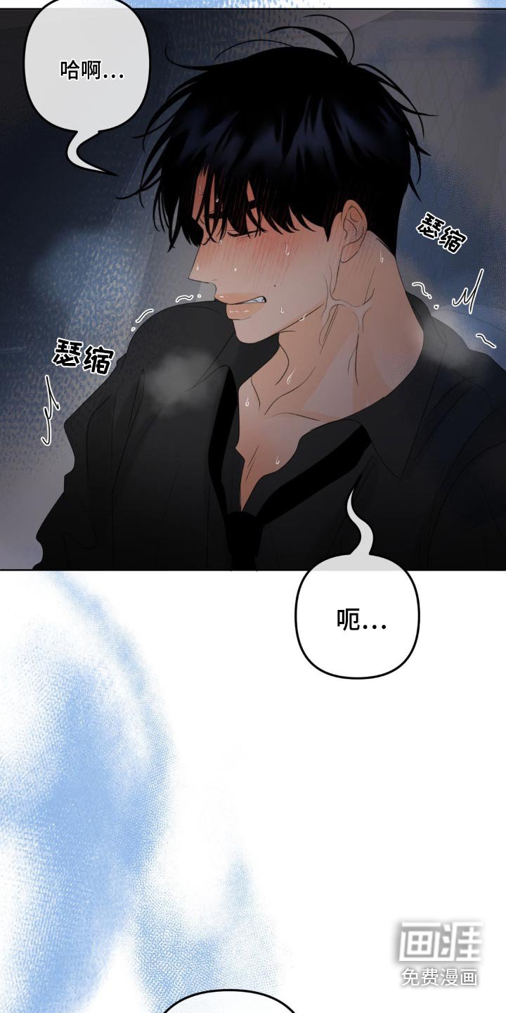 第30章：清醒一点