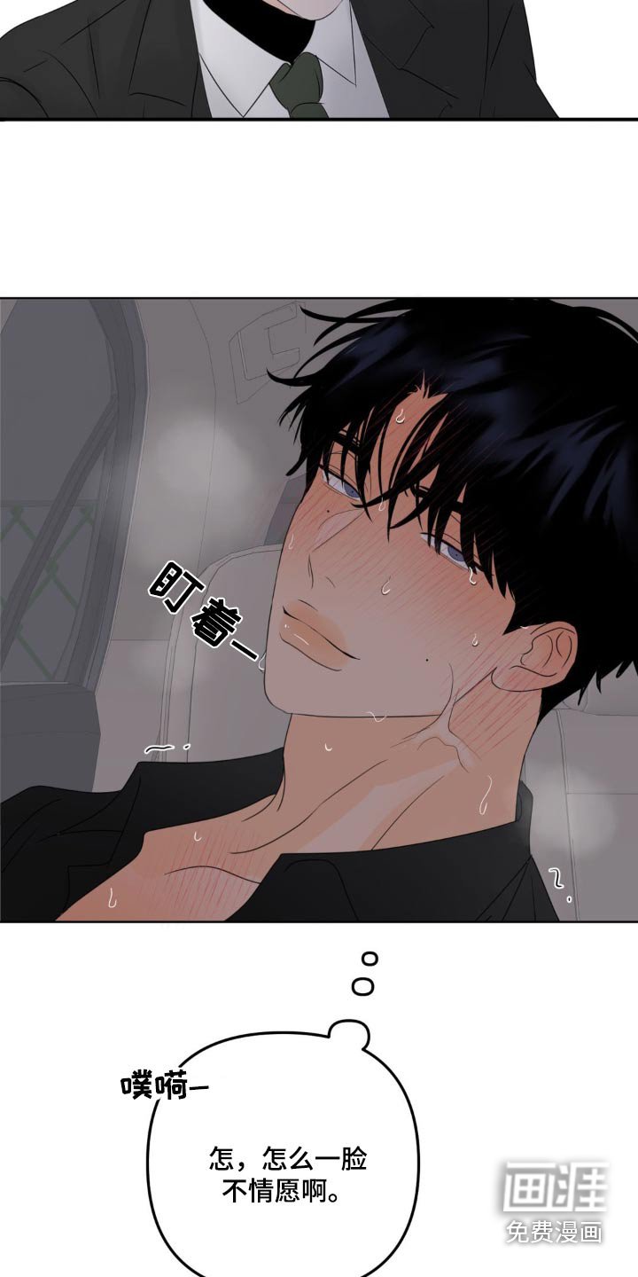 第30章：清醒一点