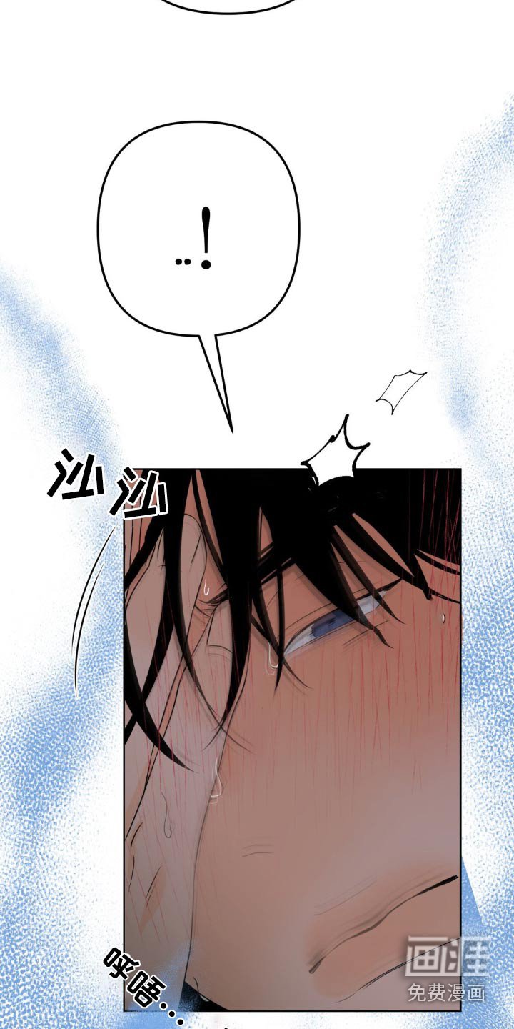 第30章：清醒一点