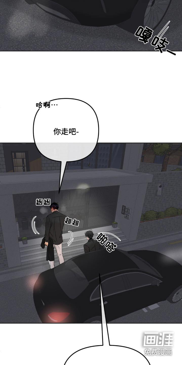 第30章：清醒一点