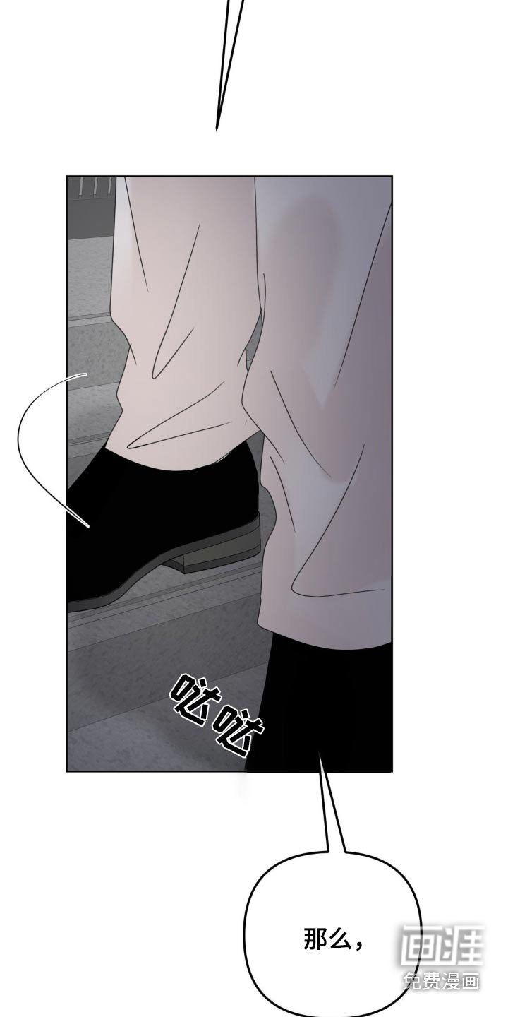 第30章：清醒一点