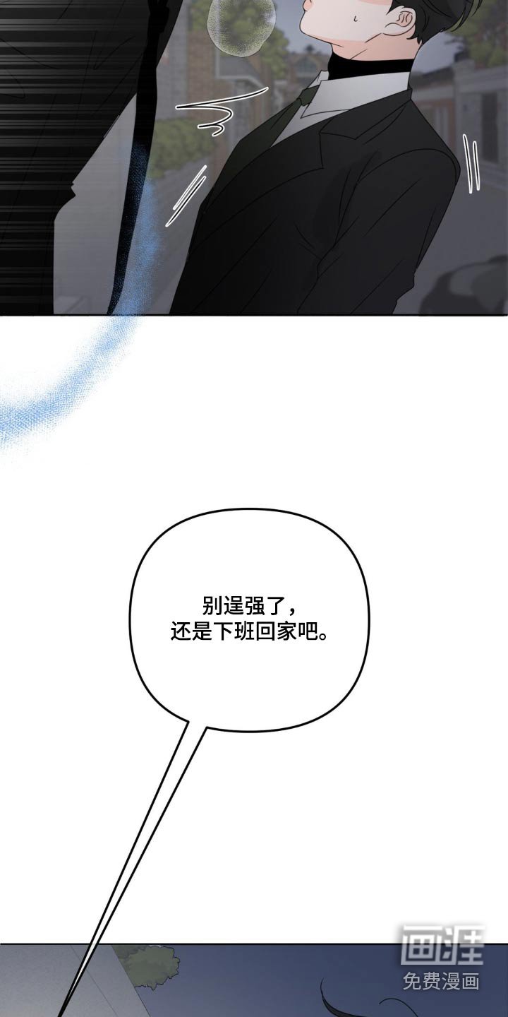 第30章：清醒一点