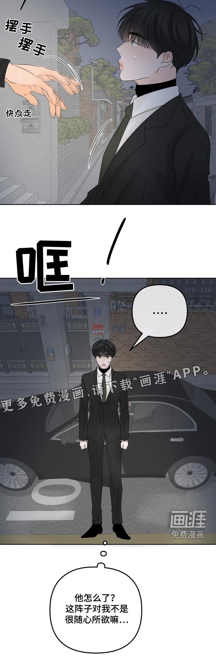 第30章：清醒一点
