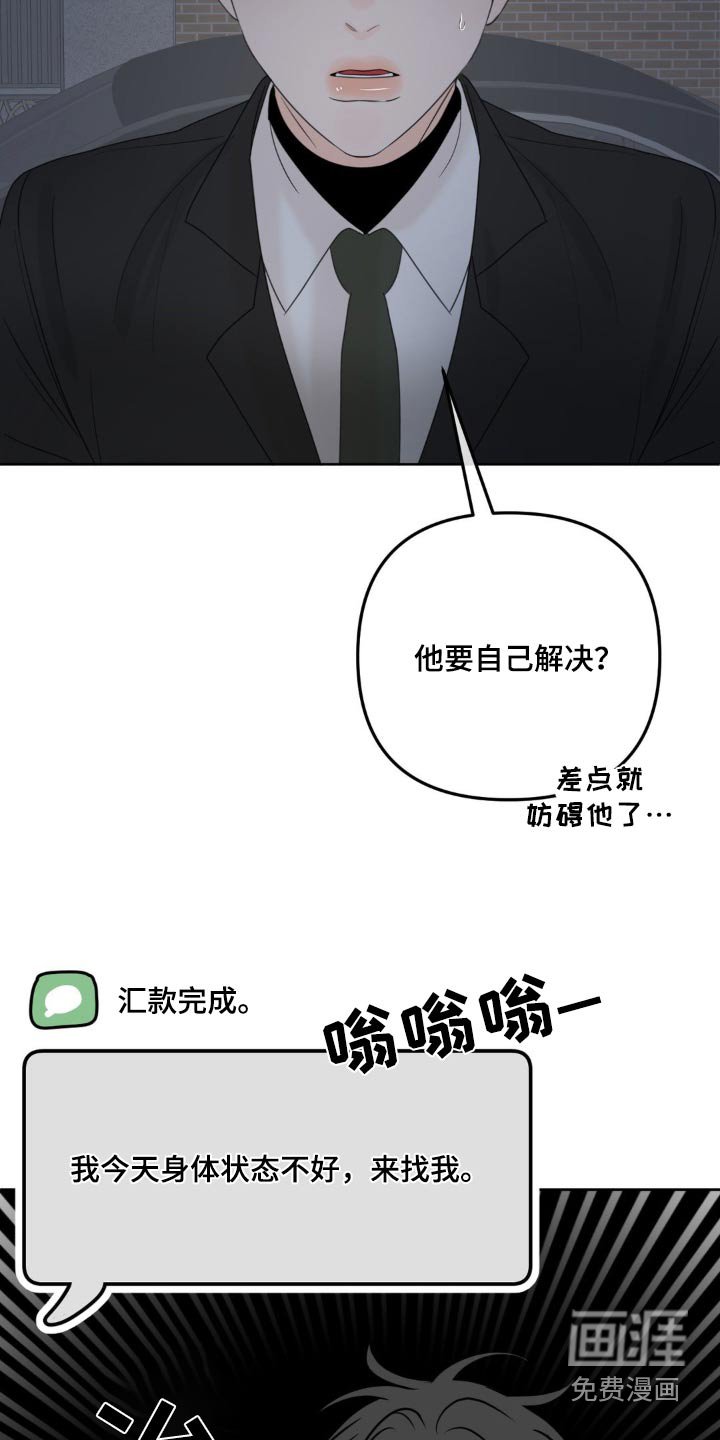 第31章：药跟水