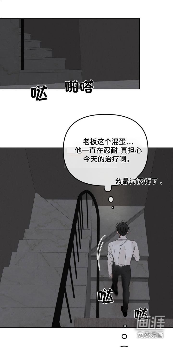第31章：药跟水