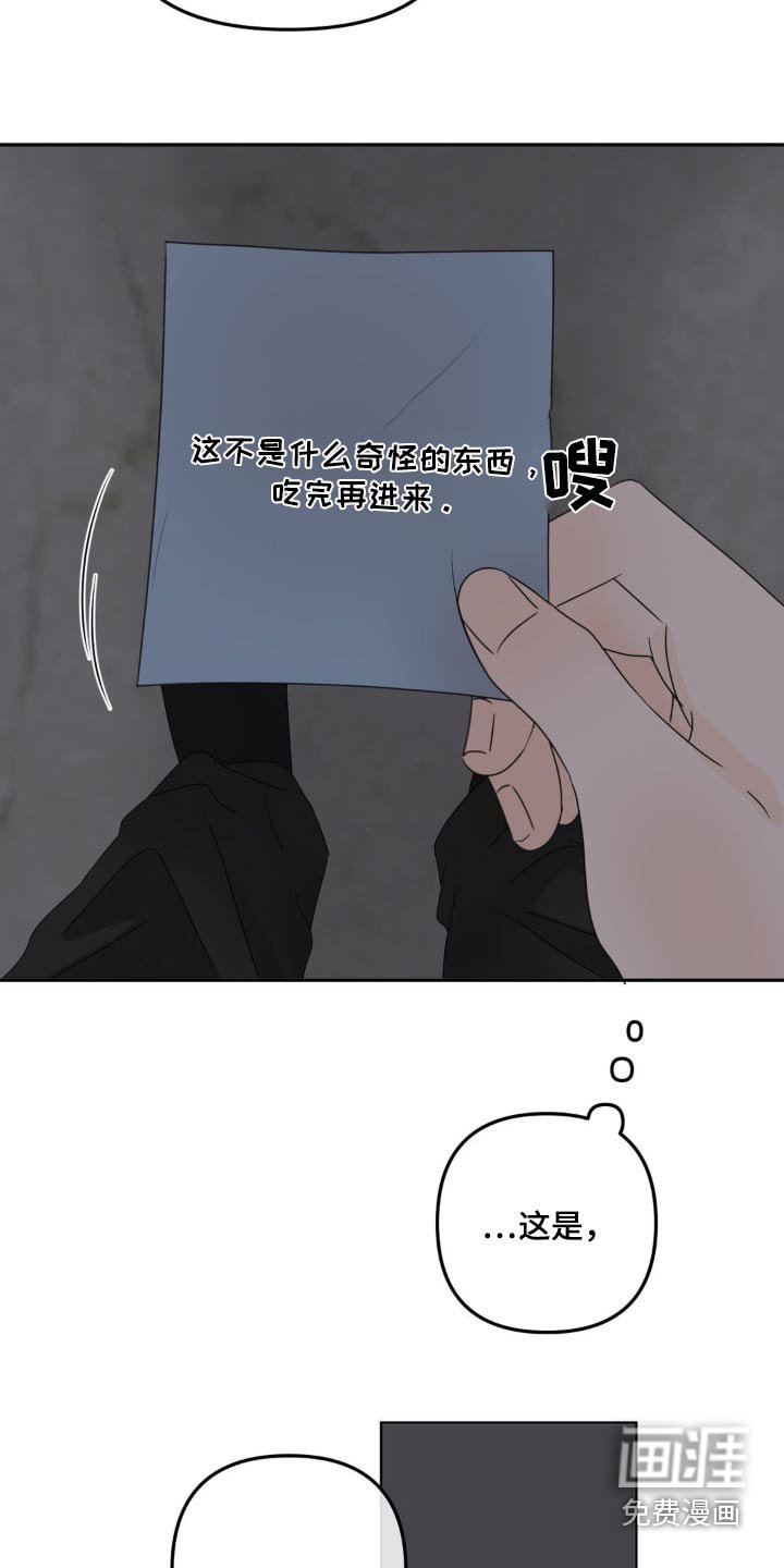 第31章：药跟水