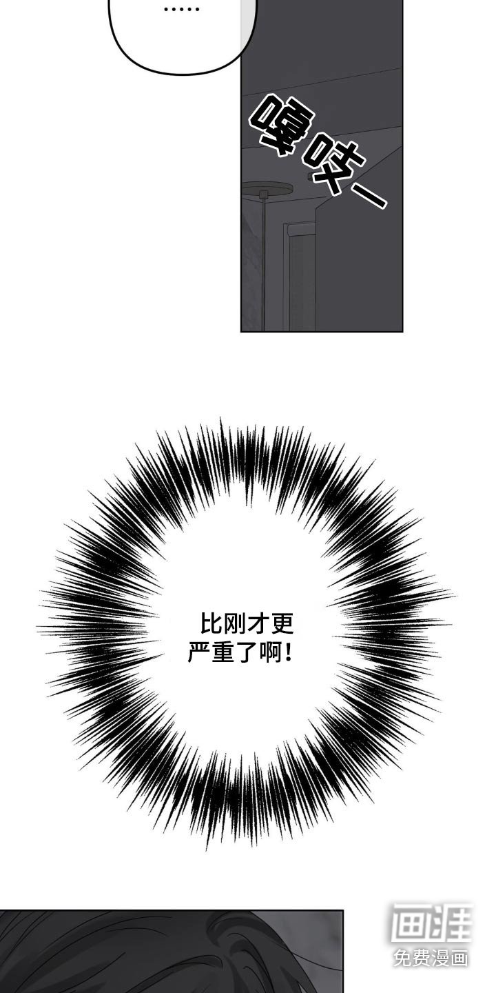 第31章：药跟水