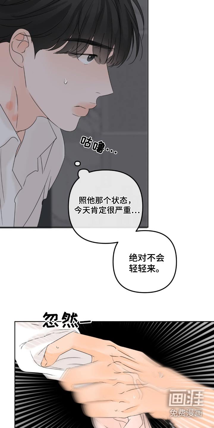 第31章：药跟水