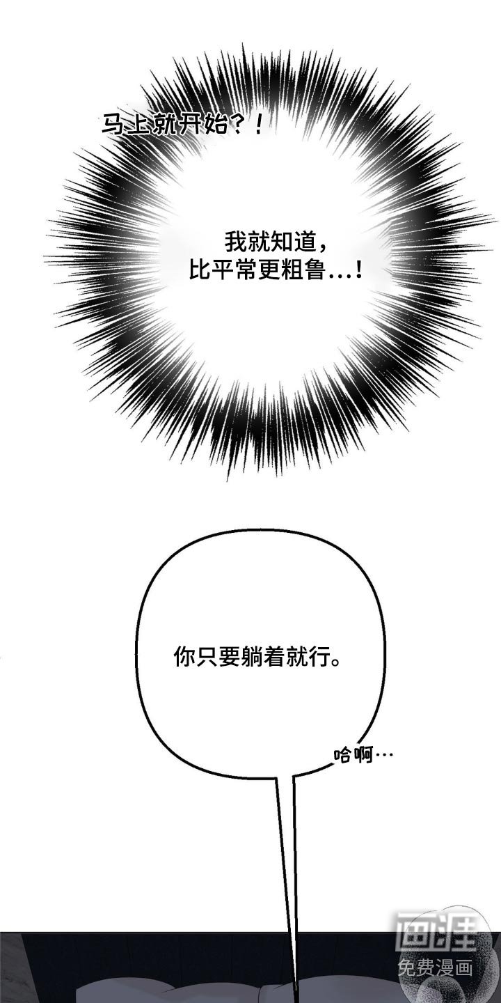 第31章：药跟水