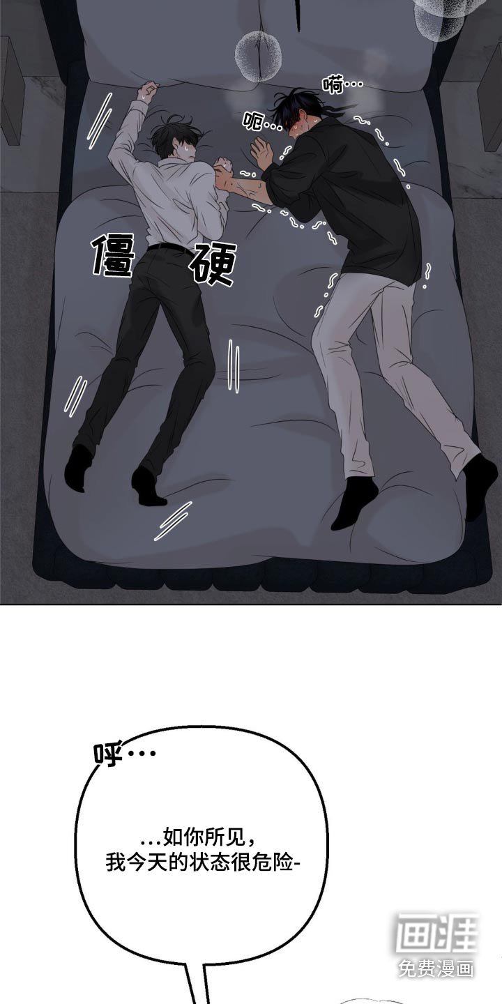 第31章：药跟水