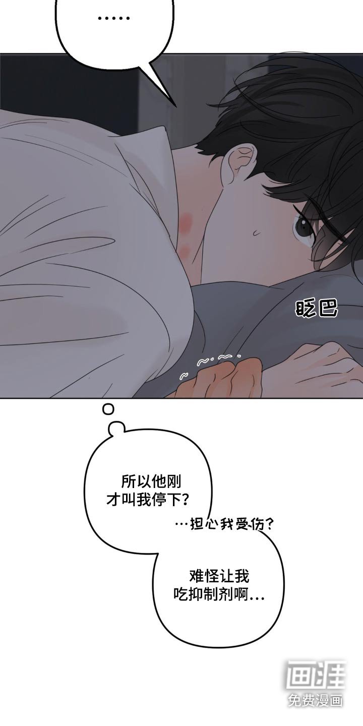 第31章：药跟水
