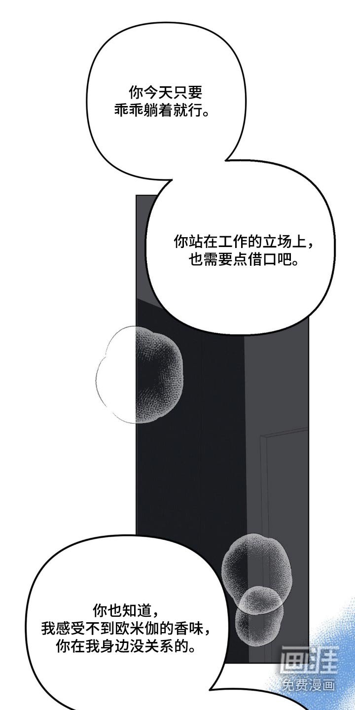 第31章：药跟水