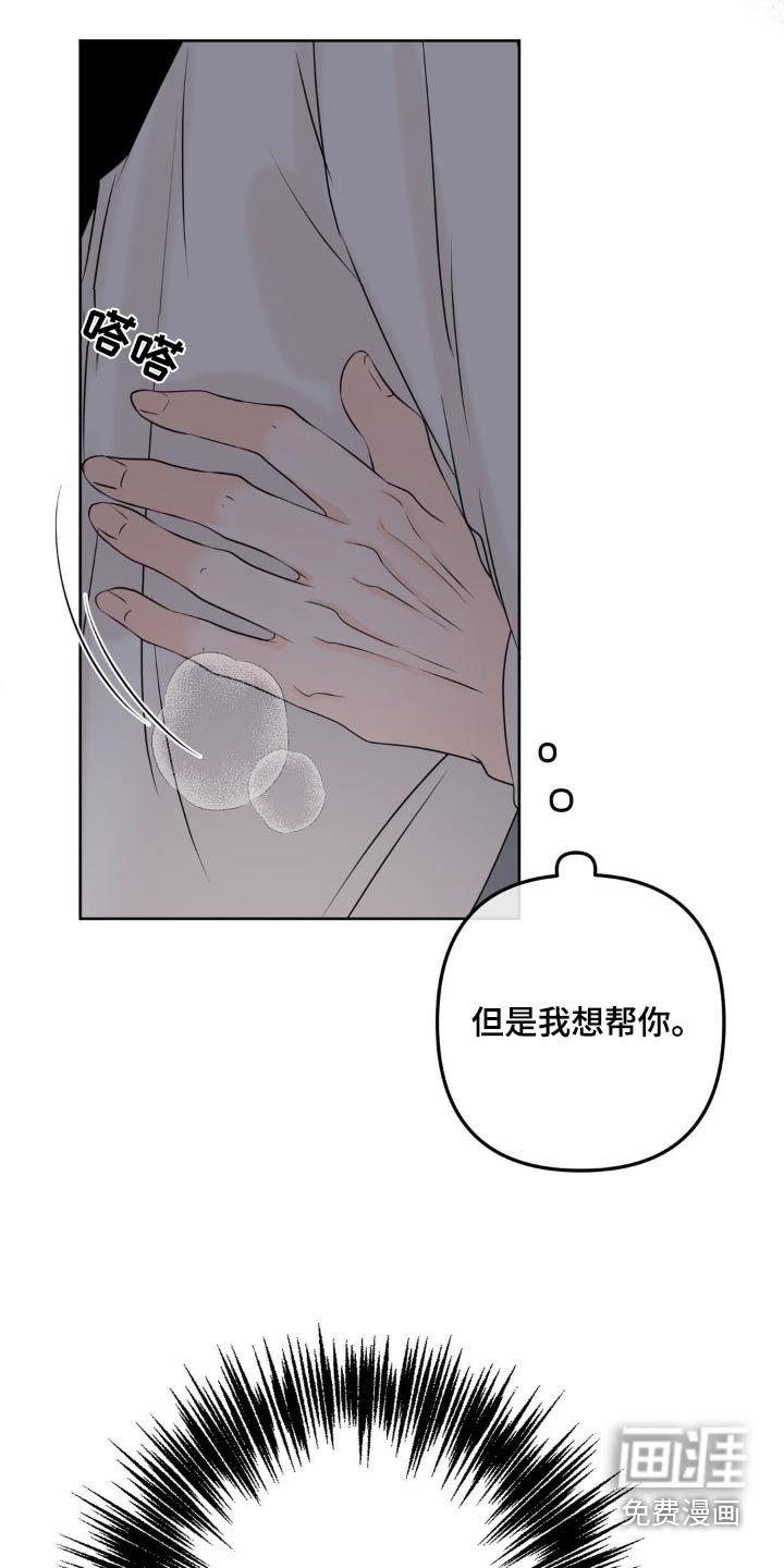 第31章：药跟水