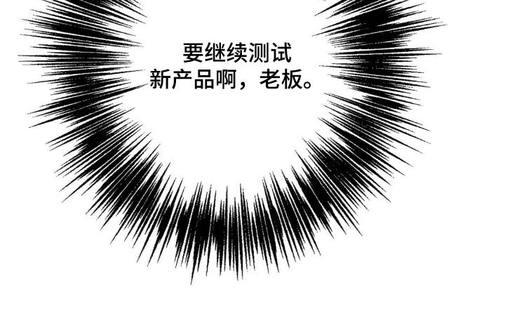 第31章：药跟水