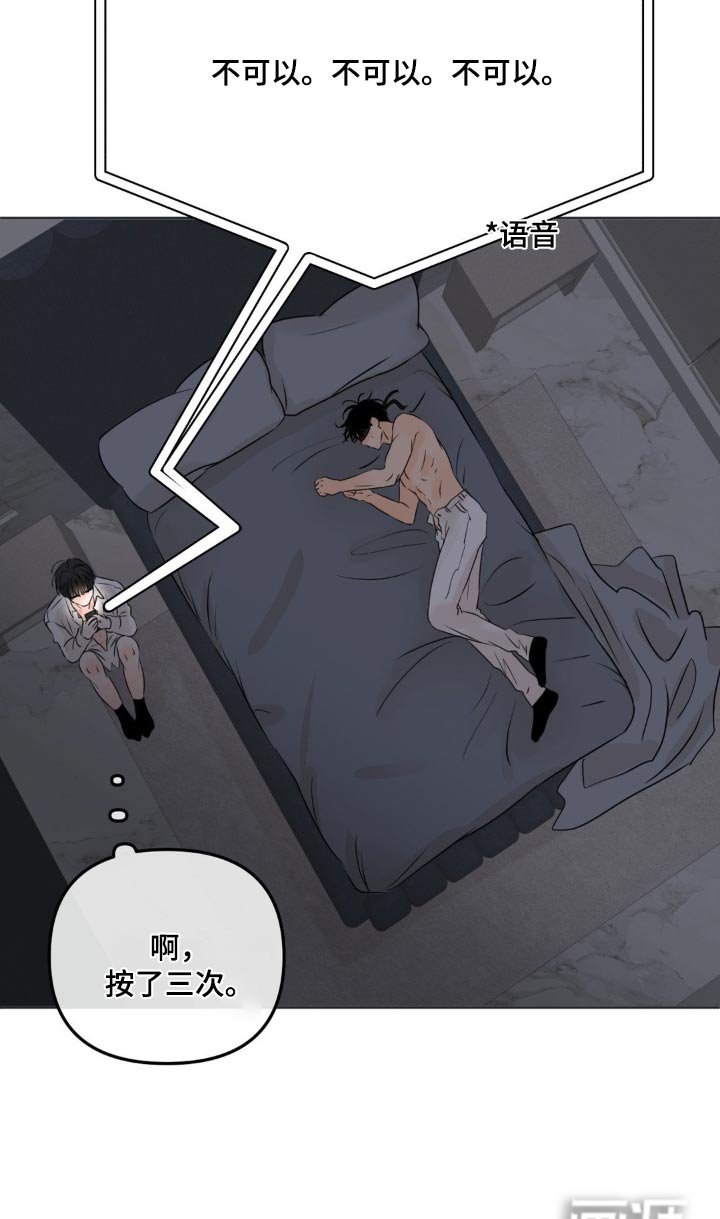 第32章：加班费