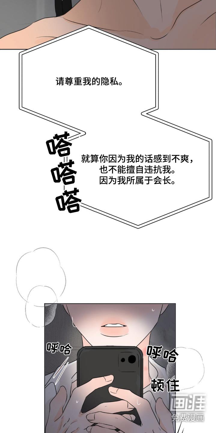 第32章：加班费