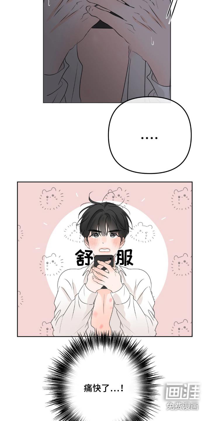 第32章：加班费