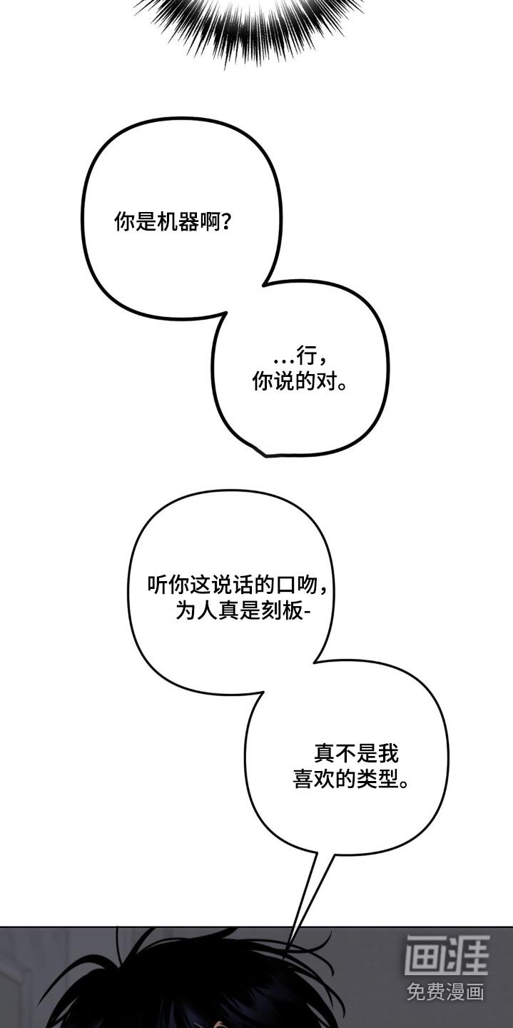 第32章：加班费