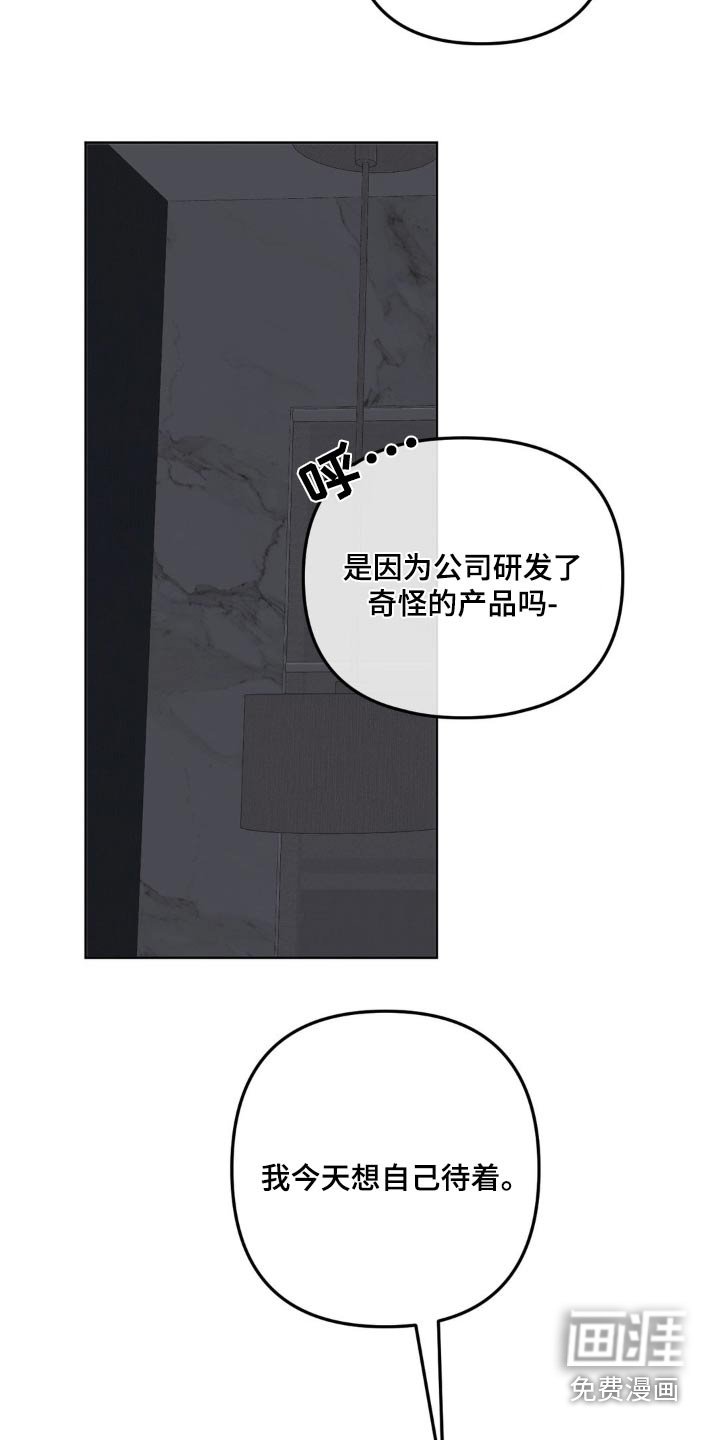 第32章：加班费