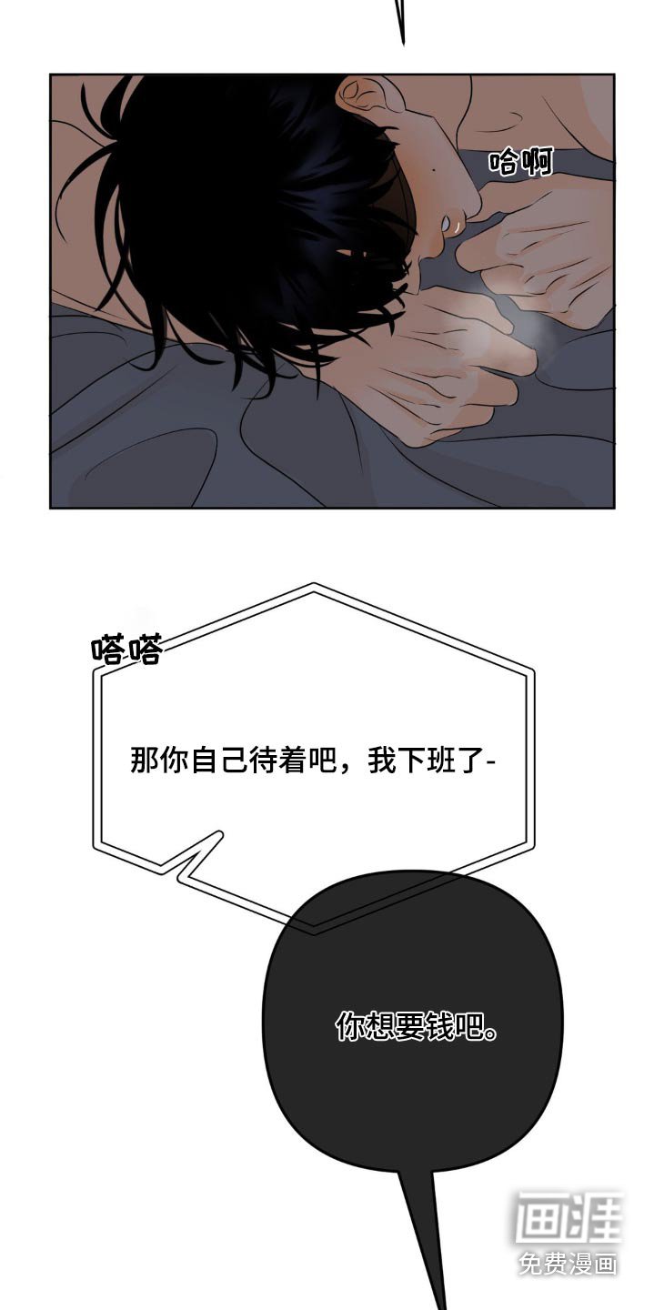 第32章：加班费