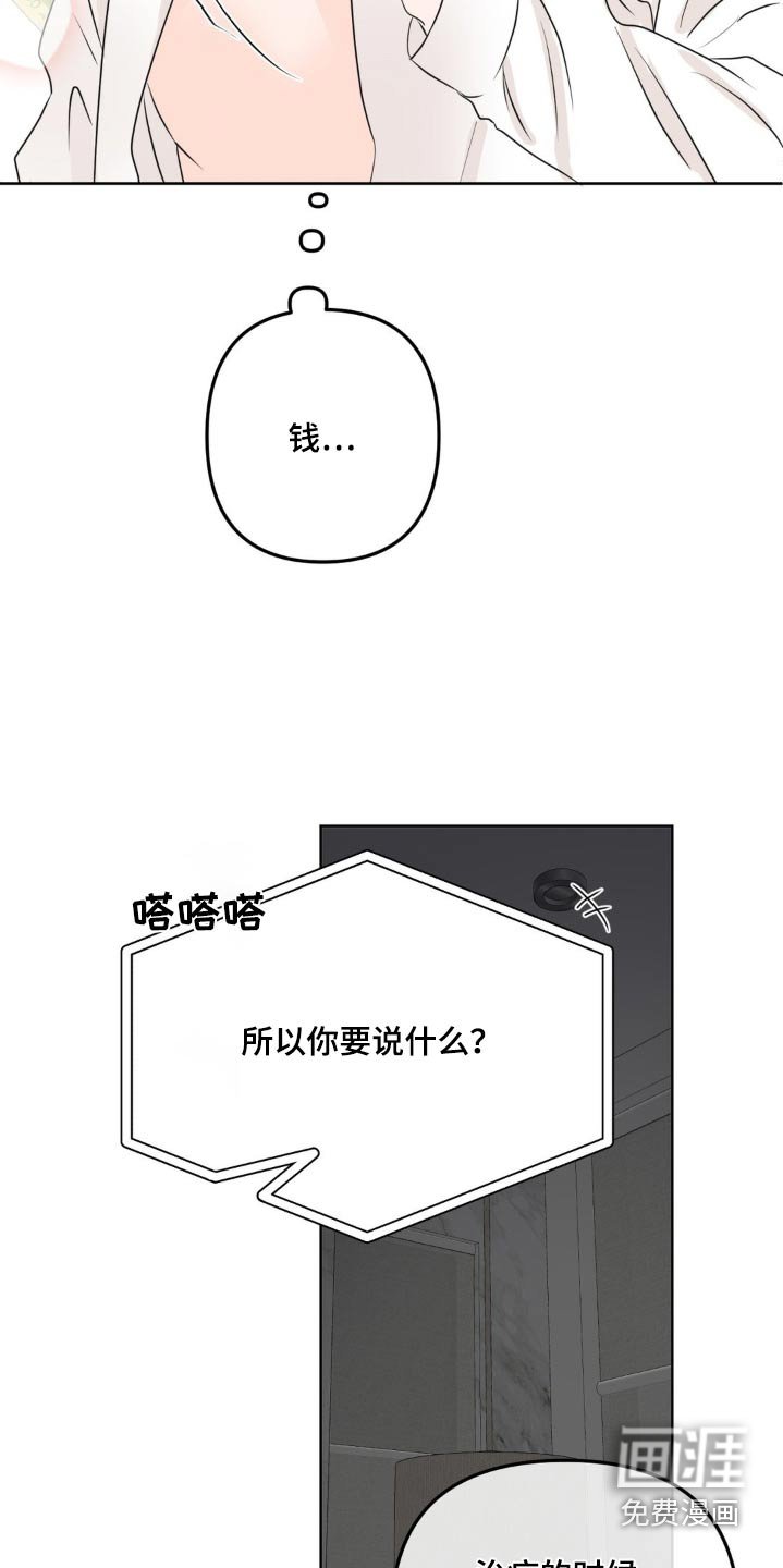 第32章：加班费