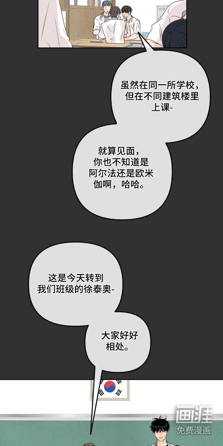 第32章：加班费