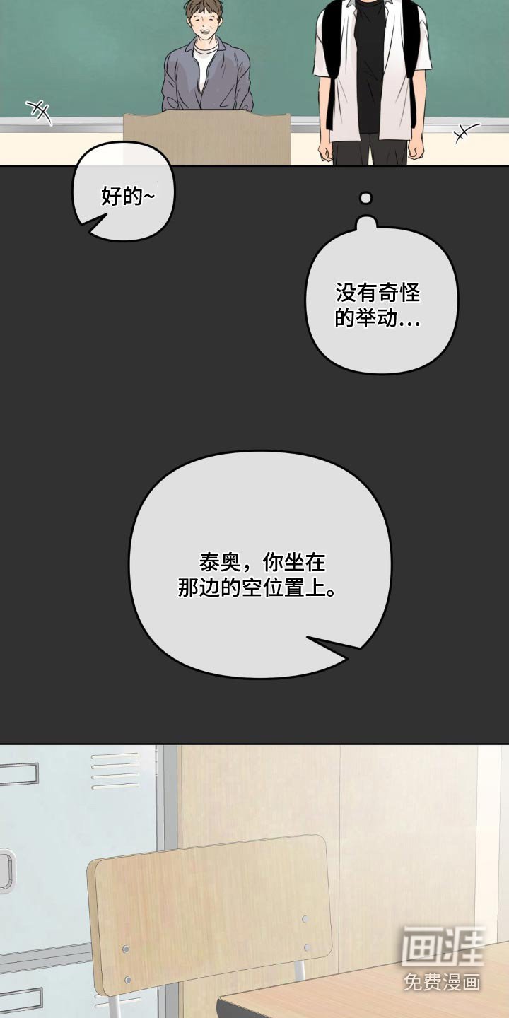 第32章：加班费