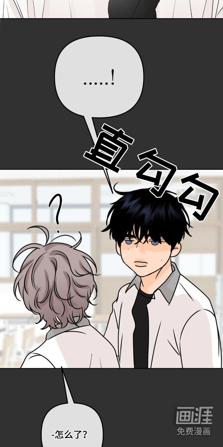 第32章：加班费