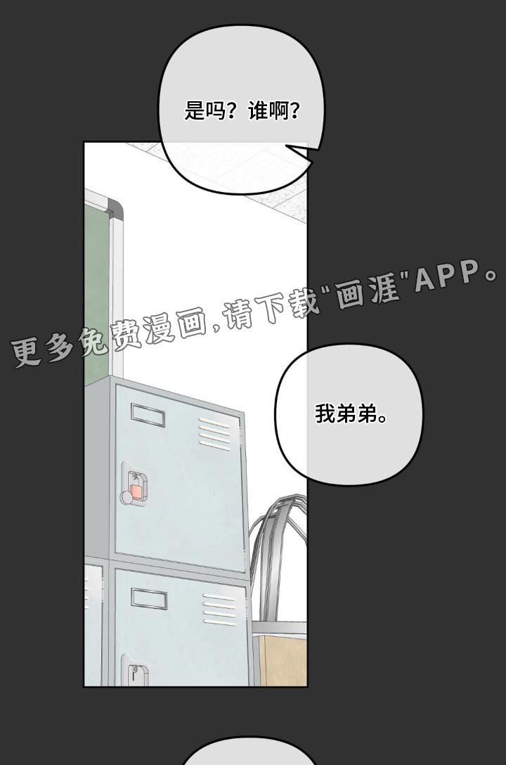 第33章：很高兴见到你