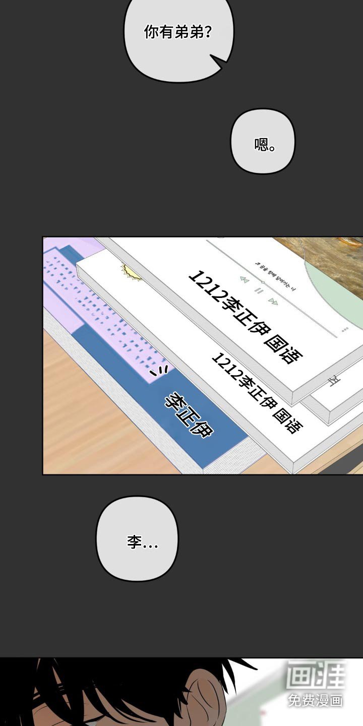 第33章：很高兴见到你