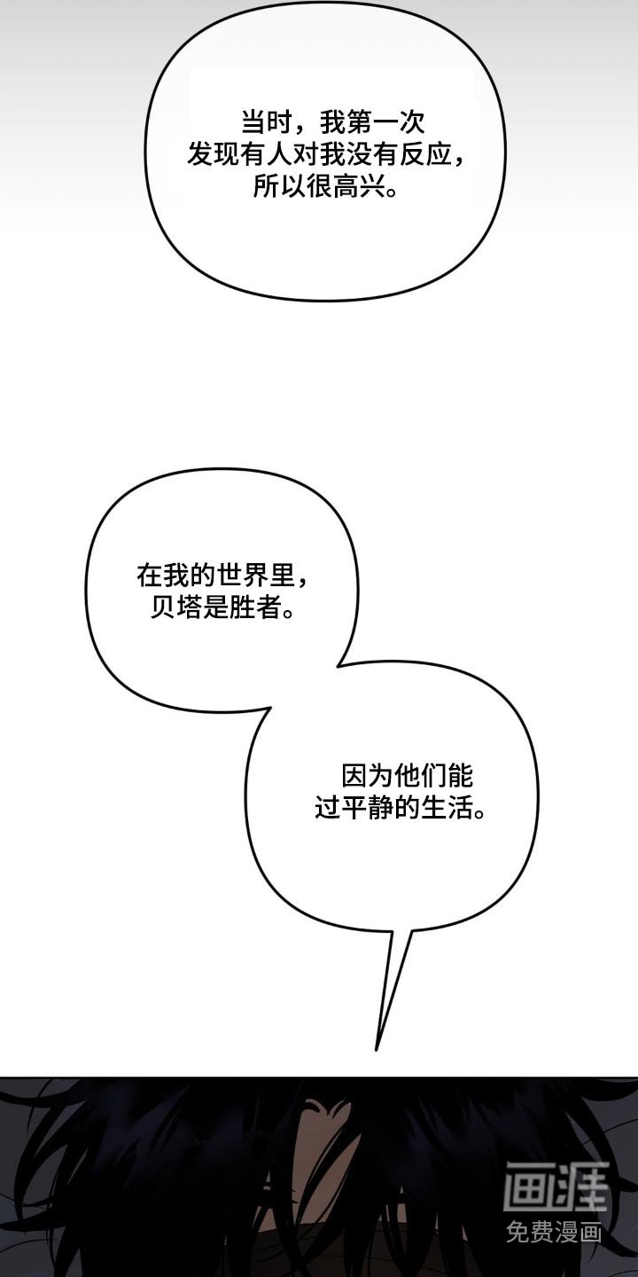 第33章：很高兴见到你