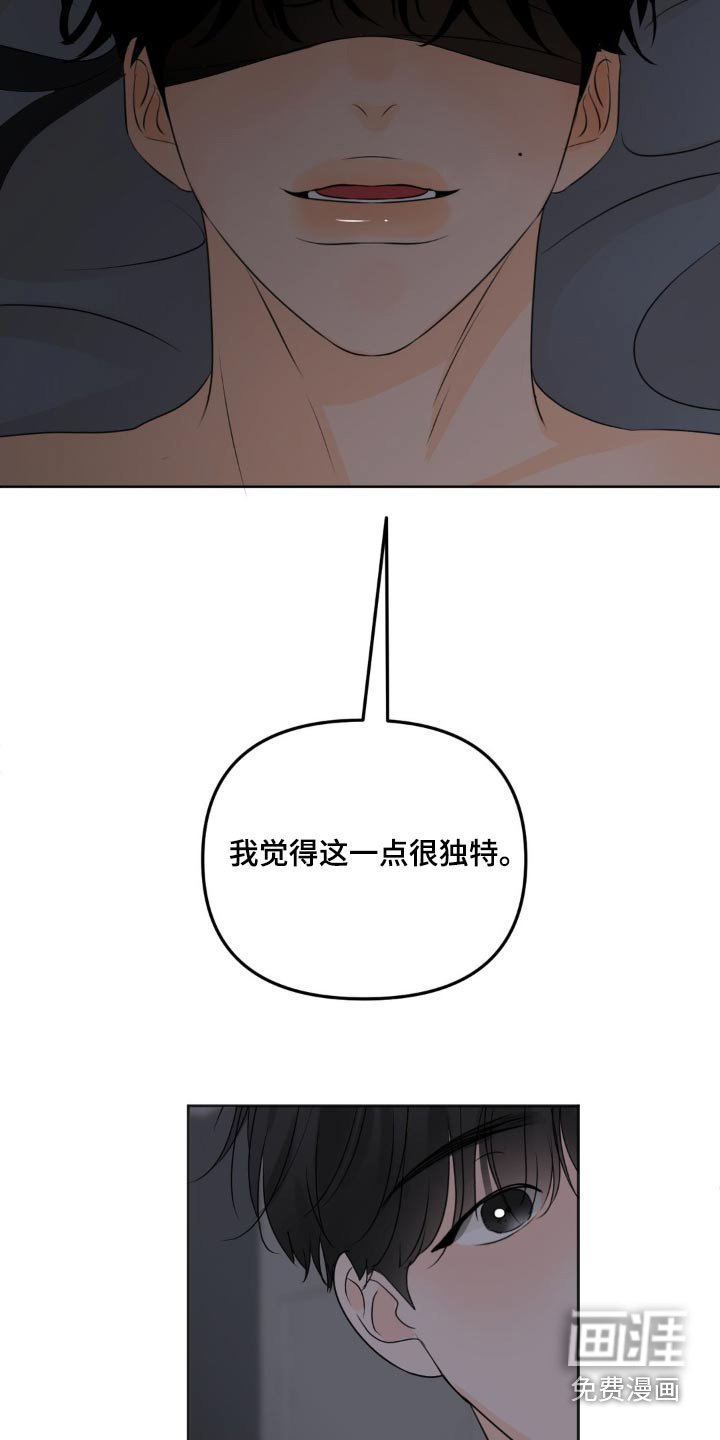 第33章：很高兴见到你