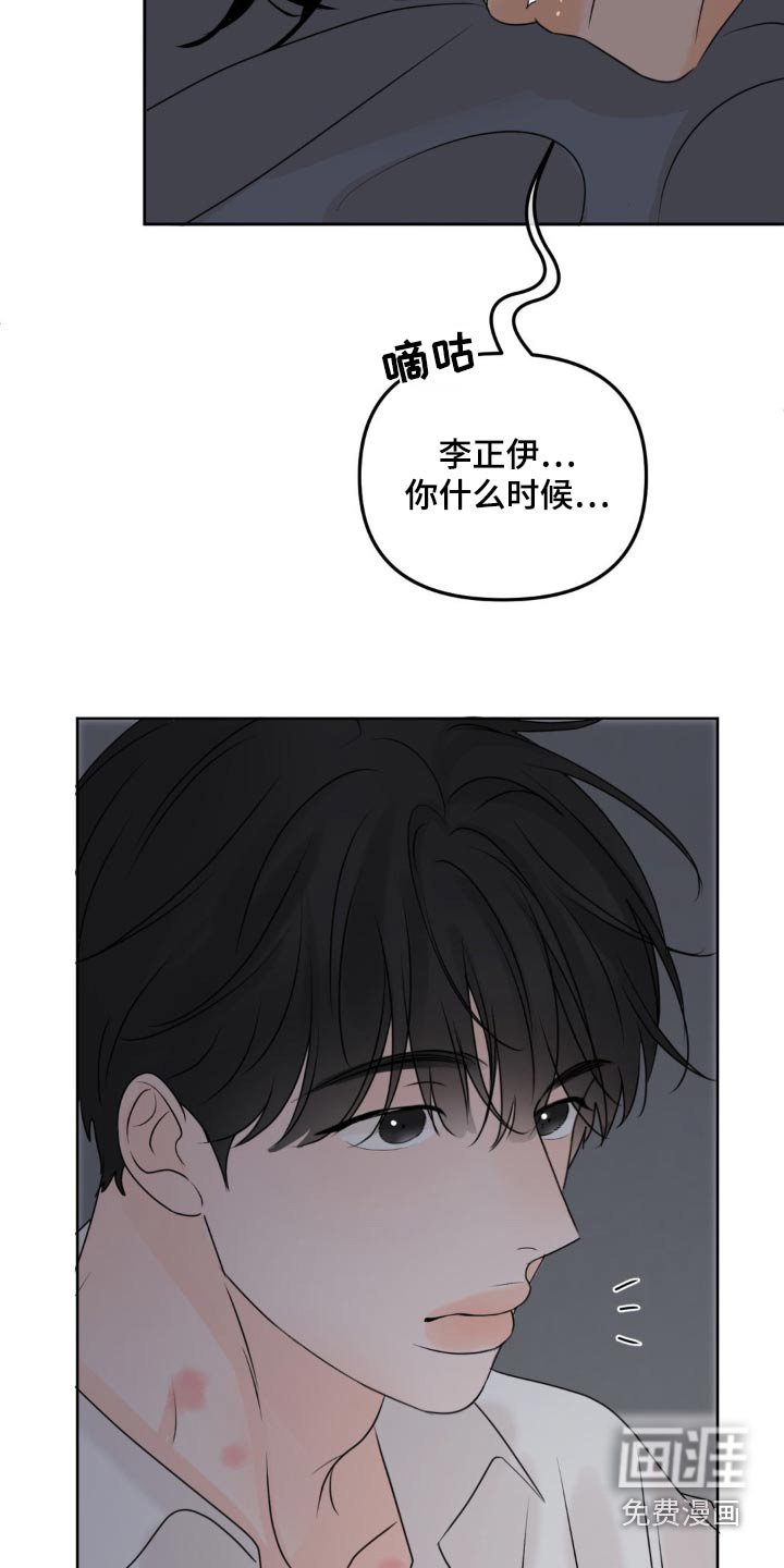 第33章：很高兴见到你