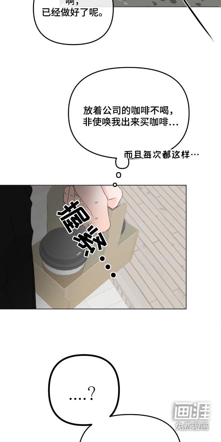 第33章：很高兴见到你