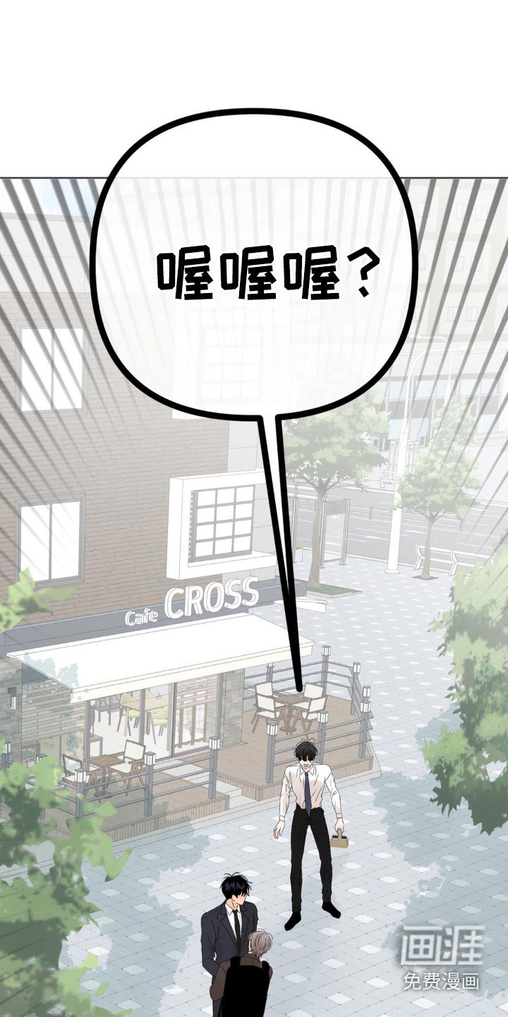 第34章：这人是谁