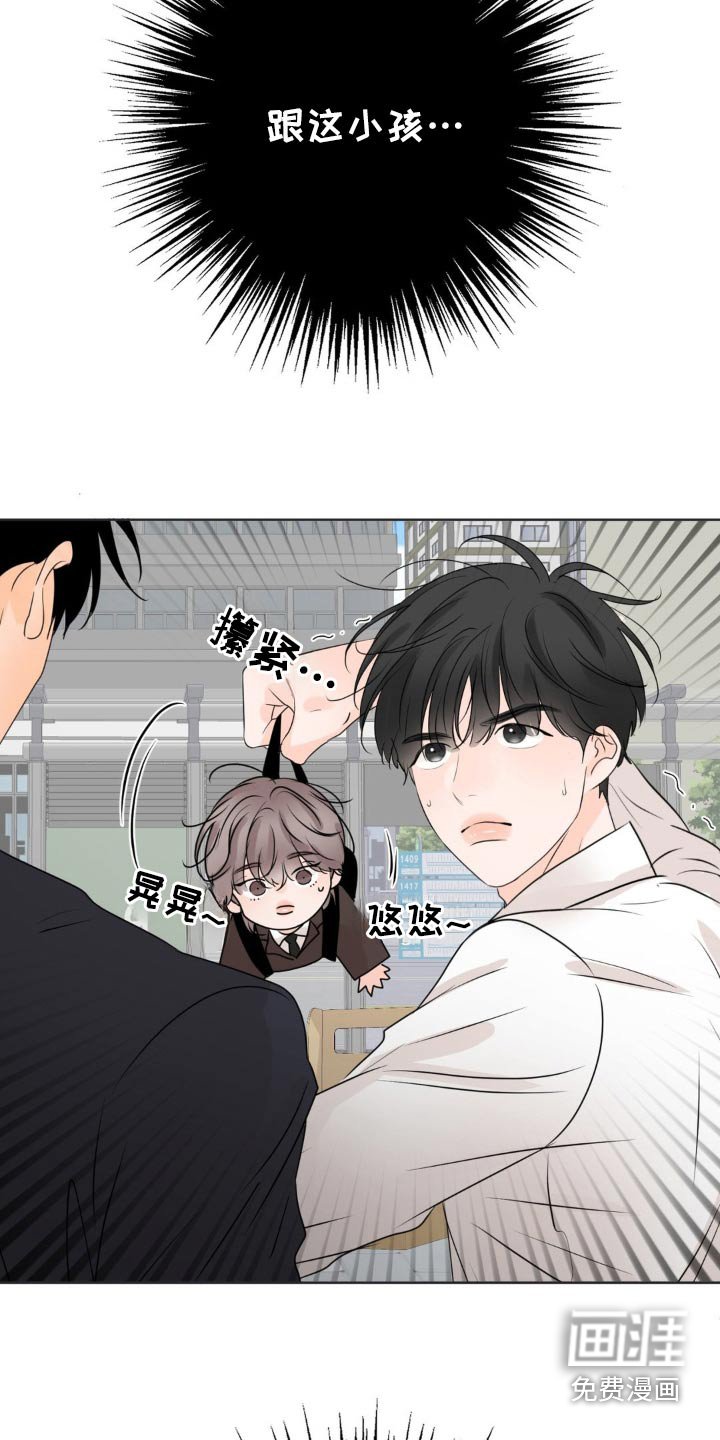 第34章：这人是谁