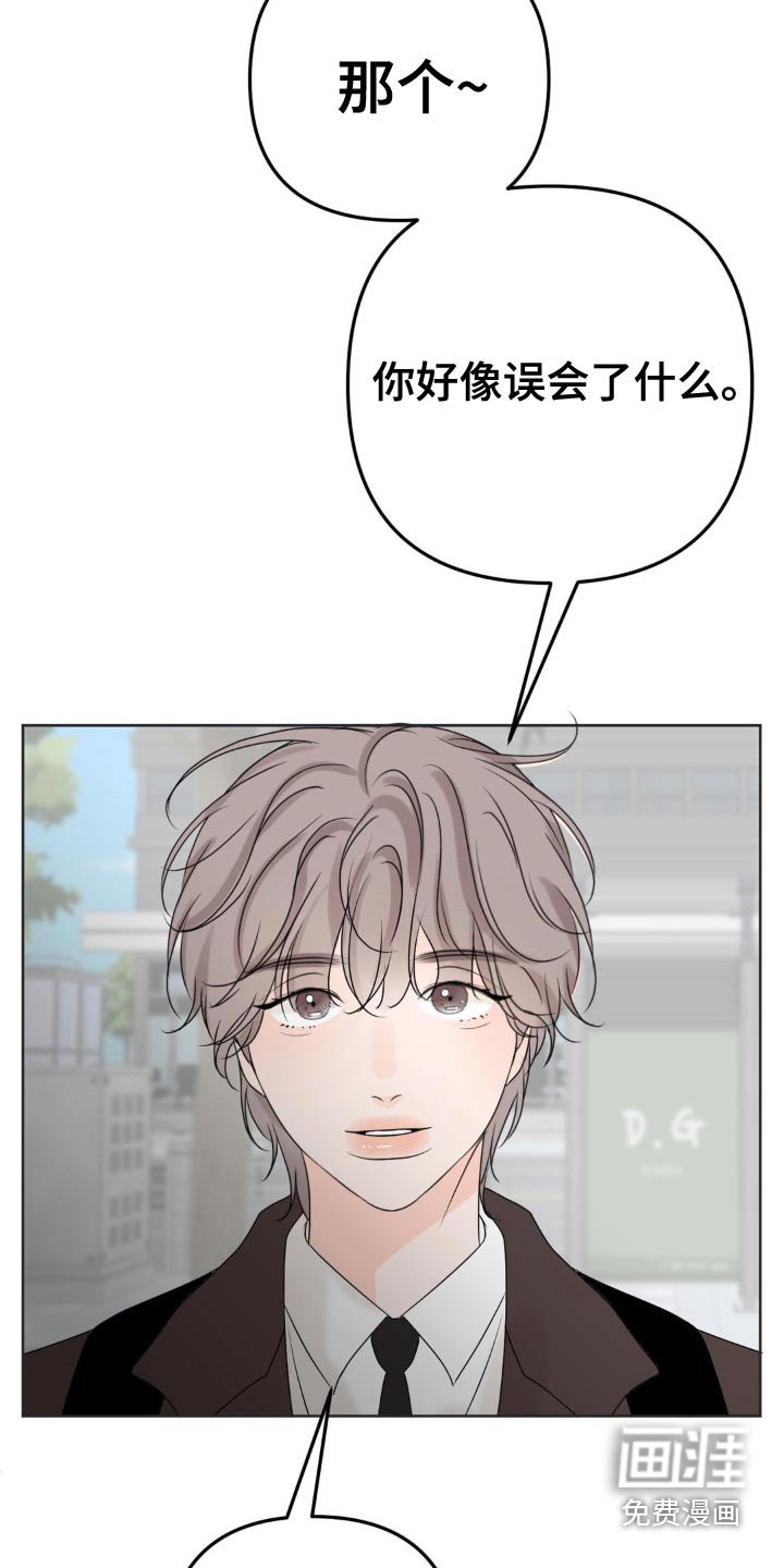 第34章：这人是谁