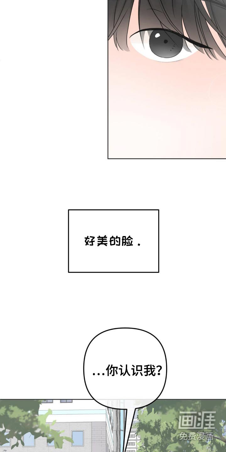 第34章：这人是谁